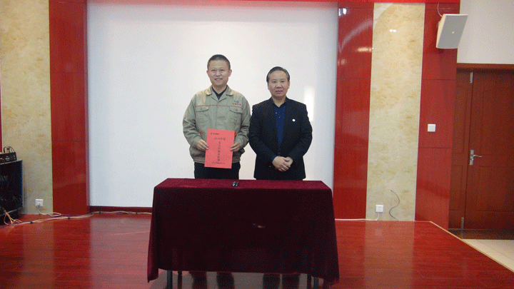 董事長景奉國與總經(jīng)理簽訂了《2018年安全目標(biāo)責(zé)任書》