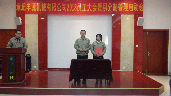 總經(jīng)理潘榮常和各部門簽訂《目標(biāo)責(zé)任書》