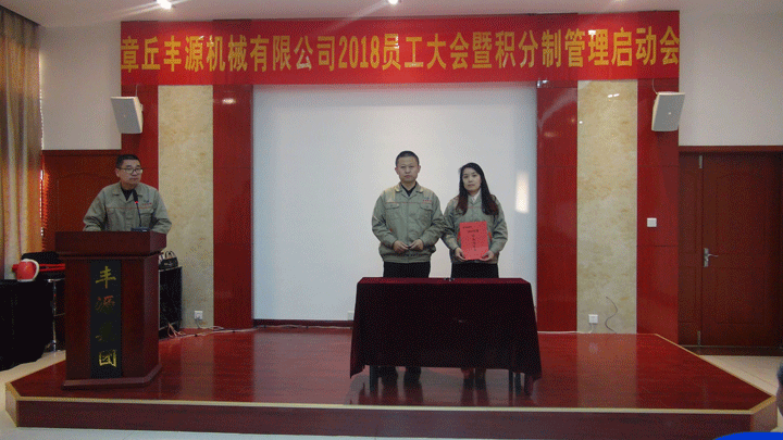 總經(jīng)理潘榮常和各部門簽訂《目標(biāo)責(zé)任書》